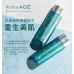 AnteAGE重生美肌套裝